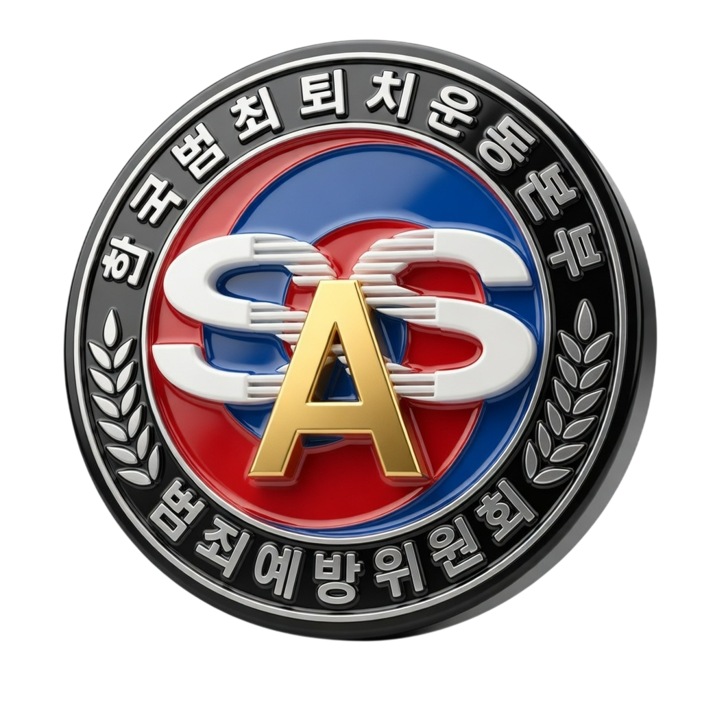 아이리스 탐정사 1급 자격증 공식 인증